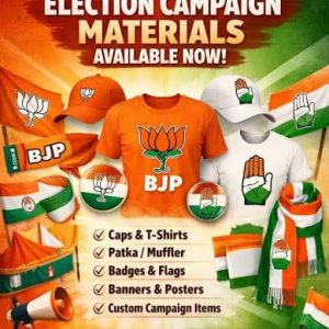 Election Products