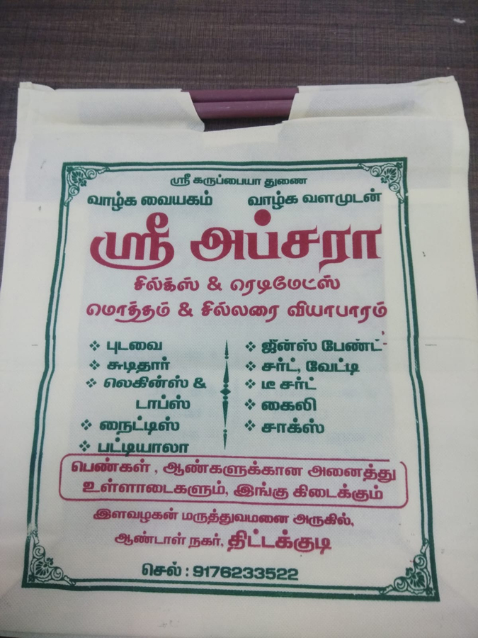 WhatsApp Image 2025-11-28 at 5.34.56 PM